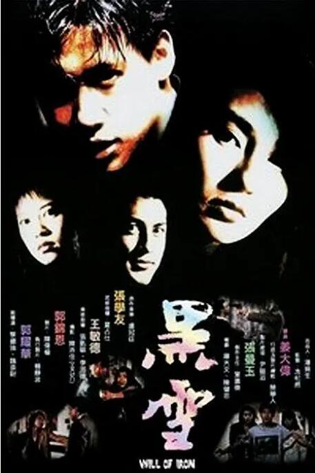 《肉蒲团》